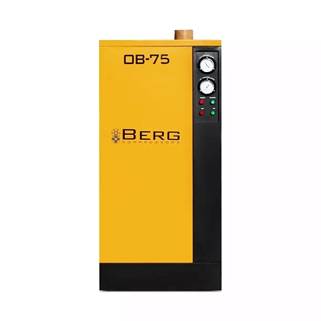 Рефрижераторный осушитель BERG OB-75 (до 13 бар) для сжатого воздуха